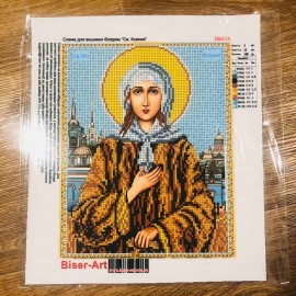 Ксенія